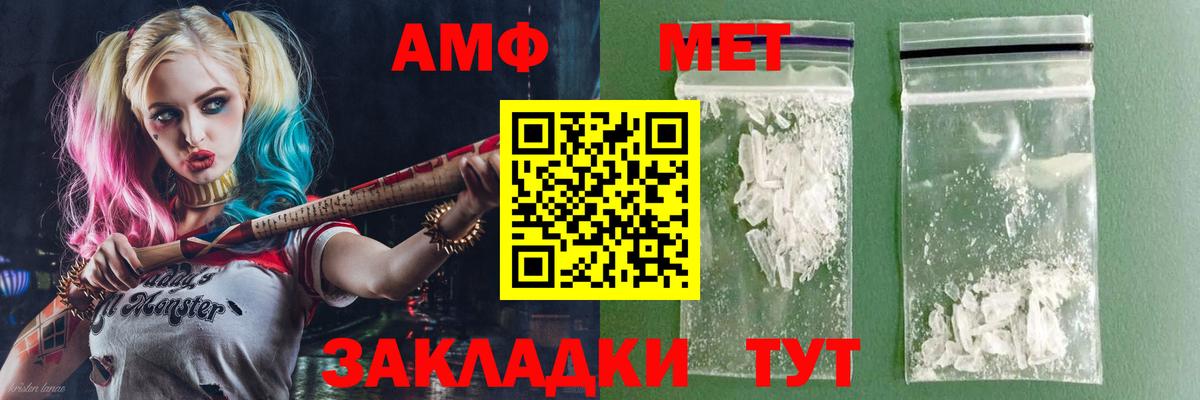 Amphetamine 97% Гусиноозёрск