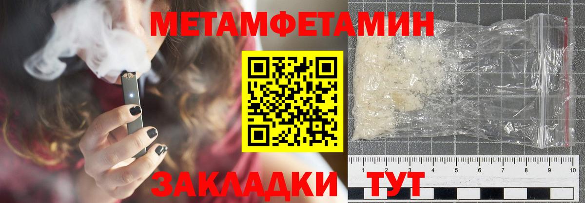 АМФ  Гусиноозёрск  АМФЕТАМИН Premium  АМФЕТАМИН 