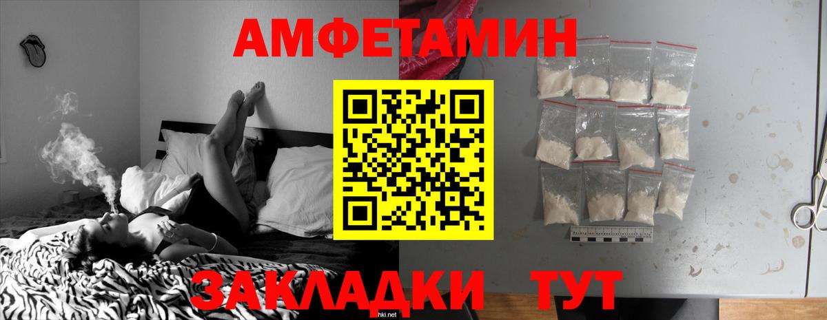 АМФЕТАМИН 98% Гусиноозёрск