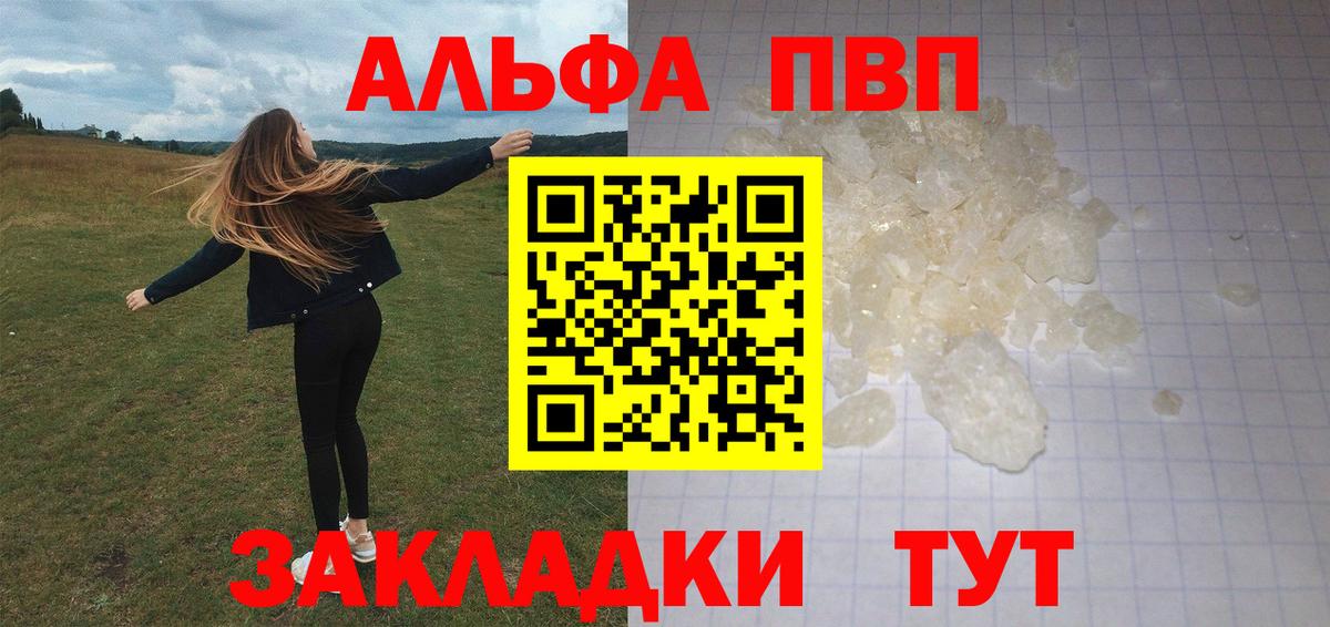 APVP Crystall  Гусиноозёрск 