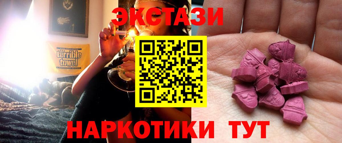 Ecstasy Cube Гусиноозёрск