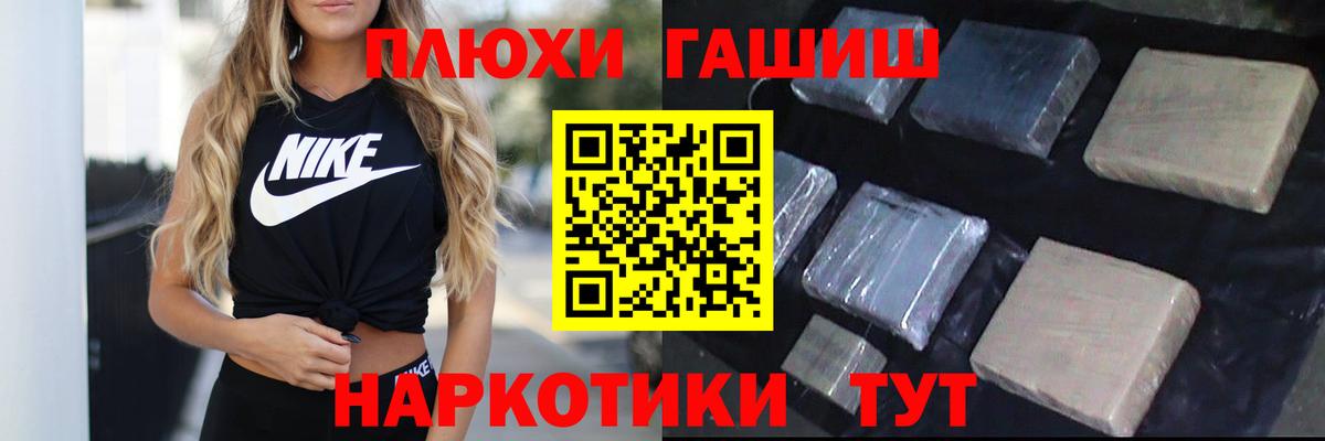 ГАШИШ hashish Гусиноозёрск