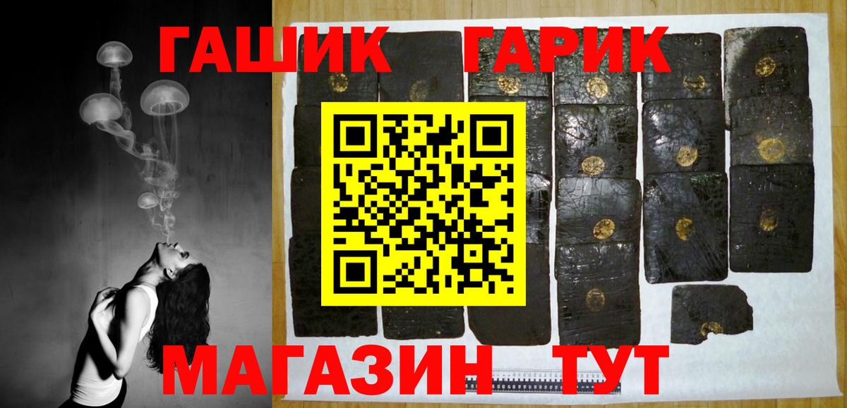 Гусиноозёрск  Гашиш AMNESIA HAZE  ГАШИШ гарик  Вход с VPN 