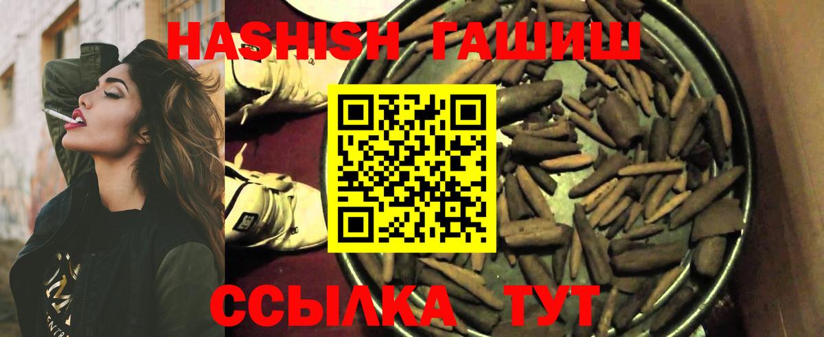 ГАШИШ AMNESIA HAZE  Гусиноозёрск 