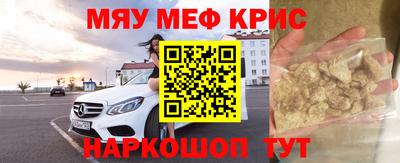 кокаин Волгодонск