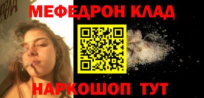 кокаин Волжский
