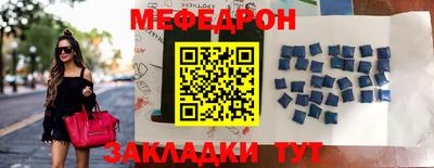 амф Волжск