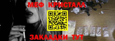 амф Волжск
