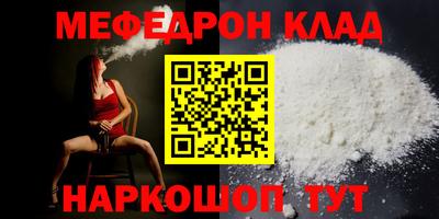 ALPHA PVP Балаково