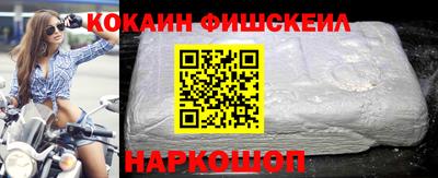 ГАЛЛЮЦИНОГЕННЫЕ ГРИБЫ Апшеронск