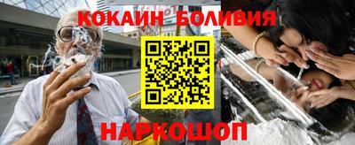 ГАЛЛЮЦИНОГЕННЫЕ ГРИБЫ Апшеронск