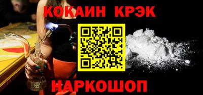 кокаин Волжский