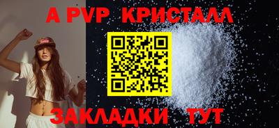 амф Волжск