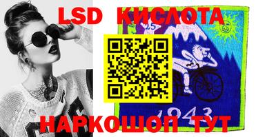 кокаин Волгодонск