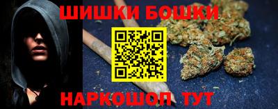 кокаин Волгодонск