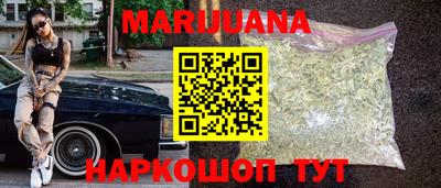 кокаин Волгодонск