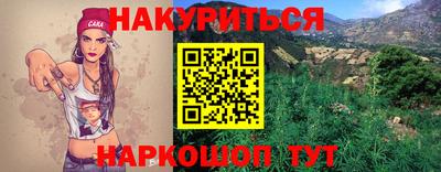 амф Волжск