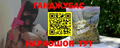 кокаин Волгодонск