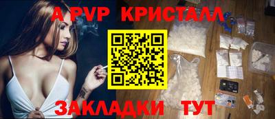 амф Волжск