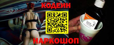 ГАЛЛЮЦИНОГЕННЫЕ ГРИБЫ Апшеронск