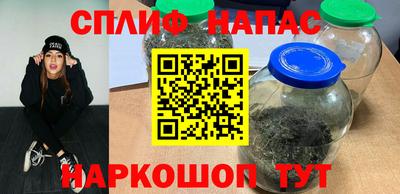 кокаин Волгодонск