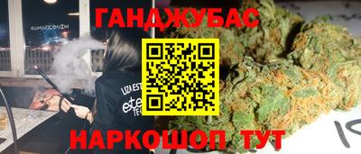 кокаин Волгодонск