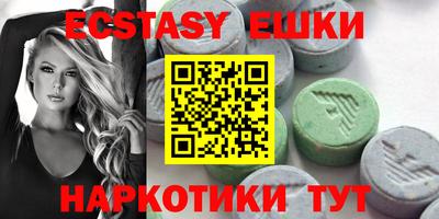 кокаин Волжский