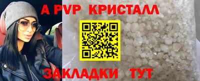 амф Волжск