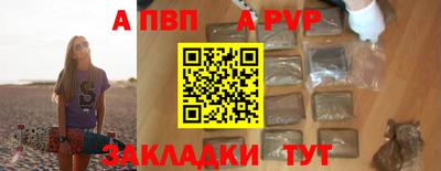 кокаин Волгодонск