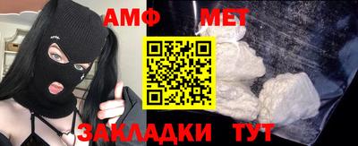 кокаин Волжский