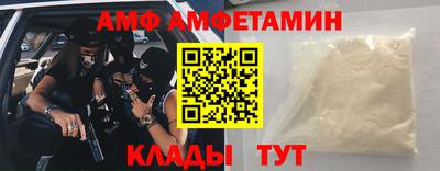 кокаин Волжский