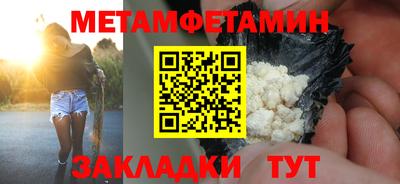 кокаин Волжский