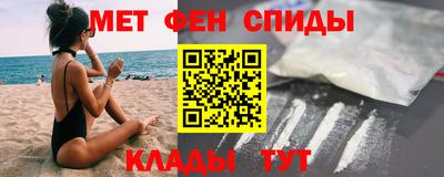 кокаин Волжский