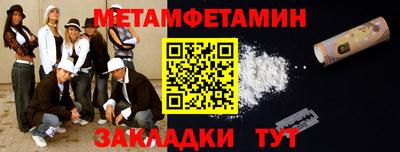 кокаин Волжский