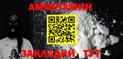 кокаин Волгодонск