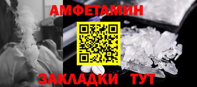 кокаин Волжский