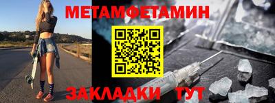 кокаин Волжский