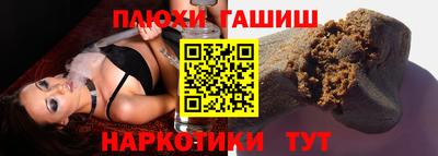 ГАЛЛЮЦИНОГЕННЫЕ ГРИБЫ Апшеронск