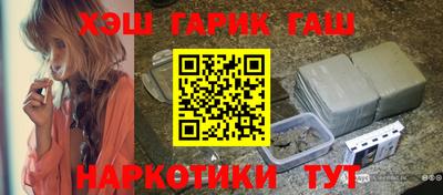 ГАЛЛЮЦИНОГЕННЫЕ ГРИБЫ Апшеронск