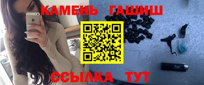 ГАЛЛЮЦИНОГЕННЫЕ ГРИБЫ Апшеронск