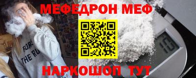 кокаин Волгодонск