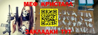 амф Волжск