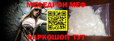 кокаин Волгодонск