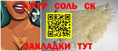 кокаин Волгодонск