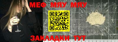 кокаин Волгодонск