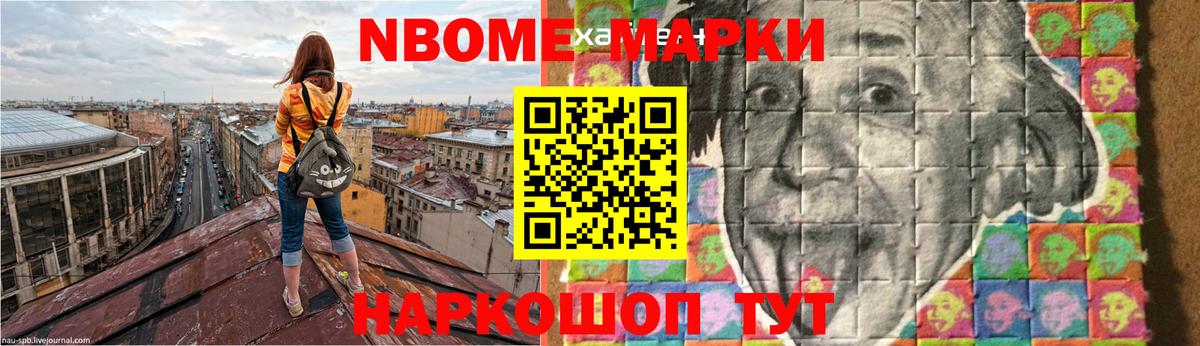 LSD-25 Гусиноозёрск