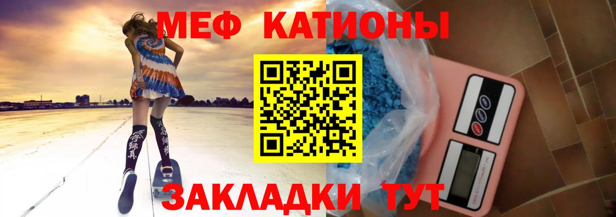 Меф VHQ  Гусиноозёрск  Мефедрон mephedrone 