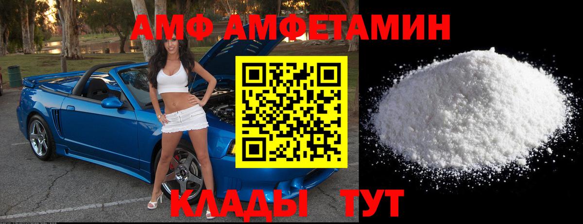 Первитин Methamphetamine  Первитин  Гусиноозёрск 