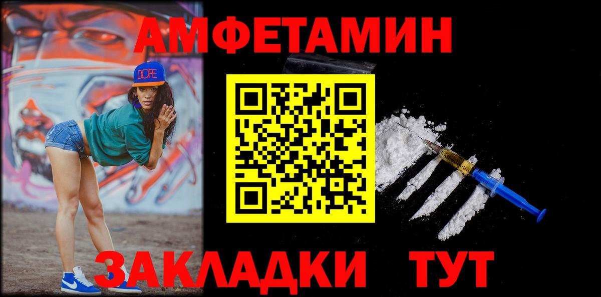 Первитин витя Гусиноозёрск