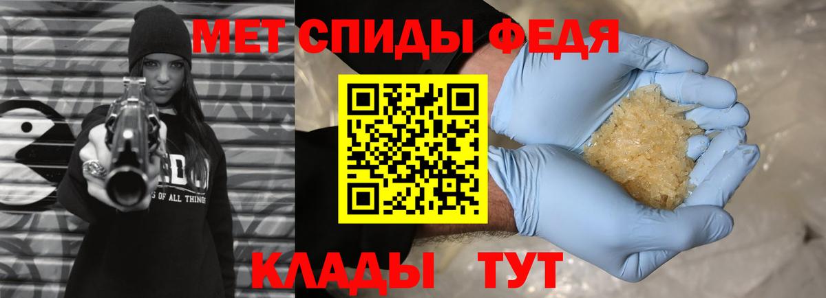 Метамфетамин Methamphetamine  Вход с VPN  МЕТАМФЕТАМИН  Гусиноозёрск 